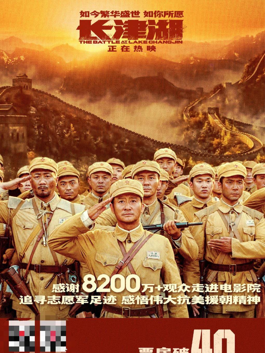 刘劲|《长津湖》爆红，这4位国家一级演员功不可没！神还原人物原型！