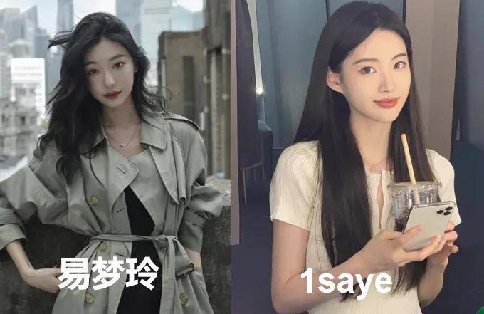 下巴她do了五年脸，终于跃居2021年度互联网美女