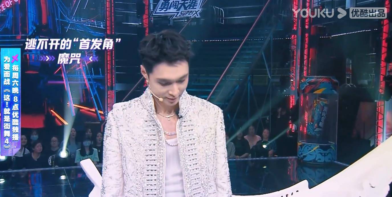 节目组|《街舞4》当张艺兴发现“转瓶子”有BUG时，来看他如何质疑节目组