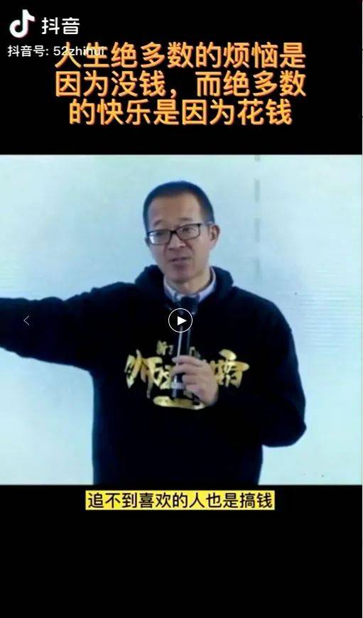 因为|俞敏洪举报“俞敏洪”,“搞钱论”没一句话是我说的