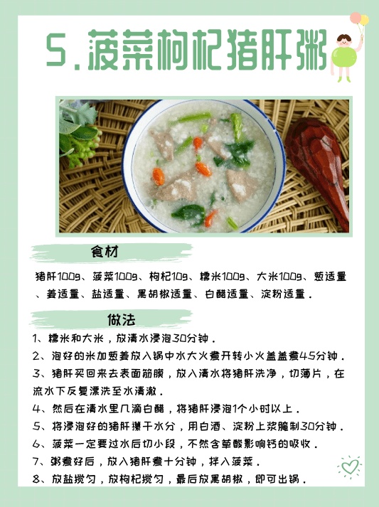 症状|入秋后解馋又养生的美味早餐，助眠养胃，缓解秋燥一身轻