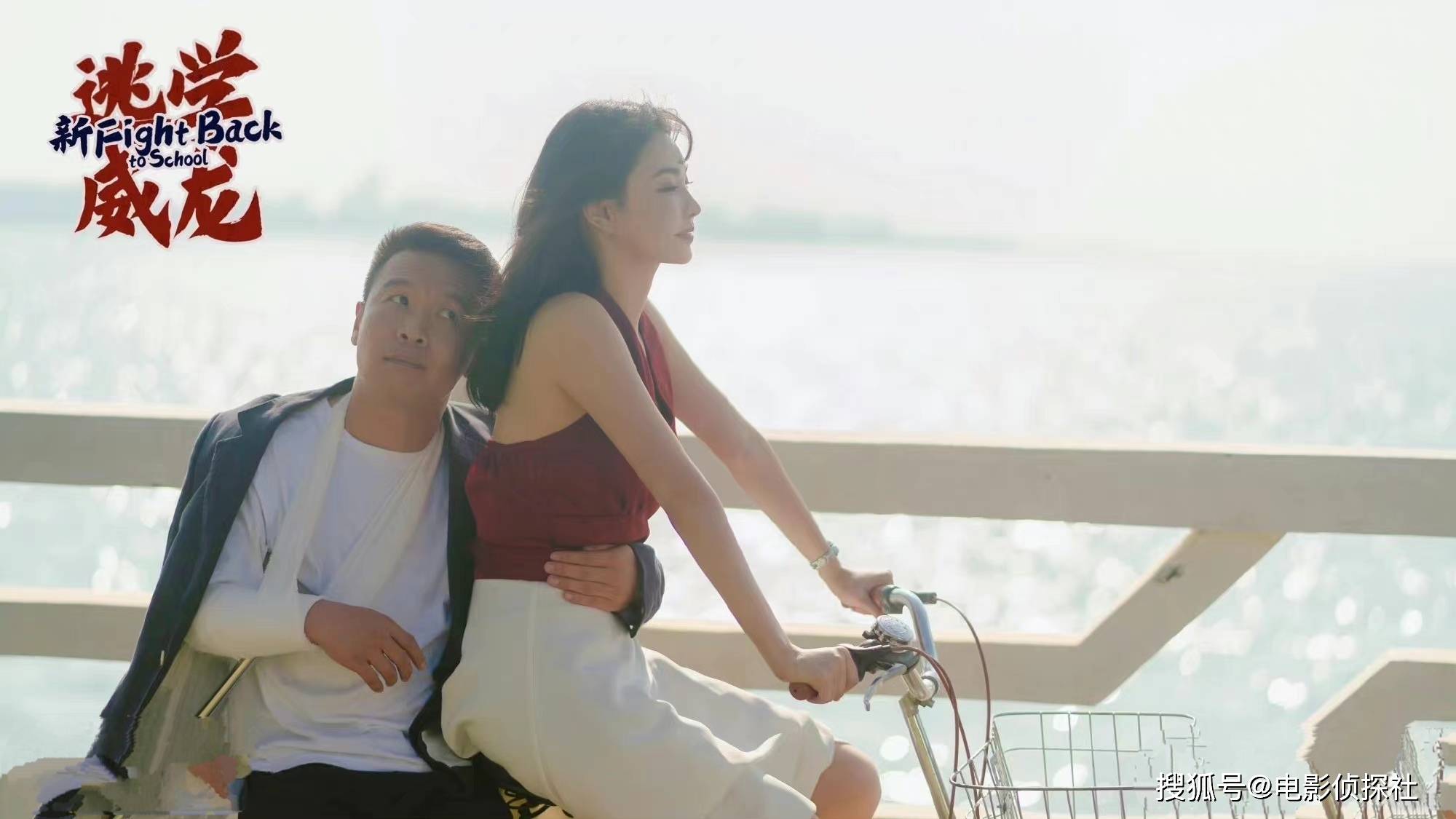 周星驰|《逃学威龙》被翻拍，黄一山、罗家英加盟，看到男主却让人弃剧