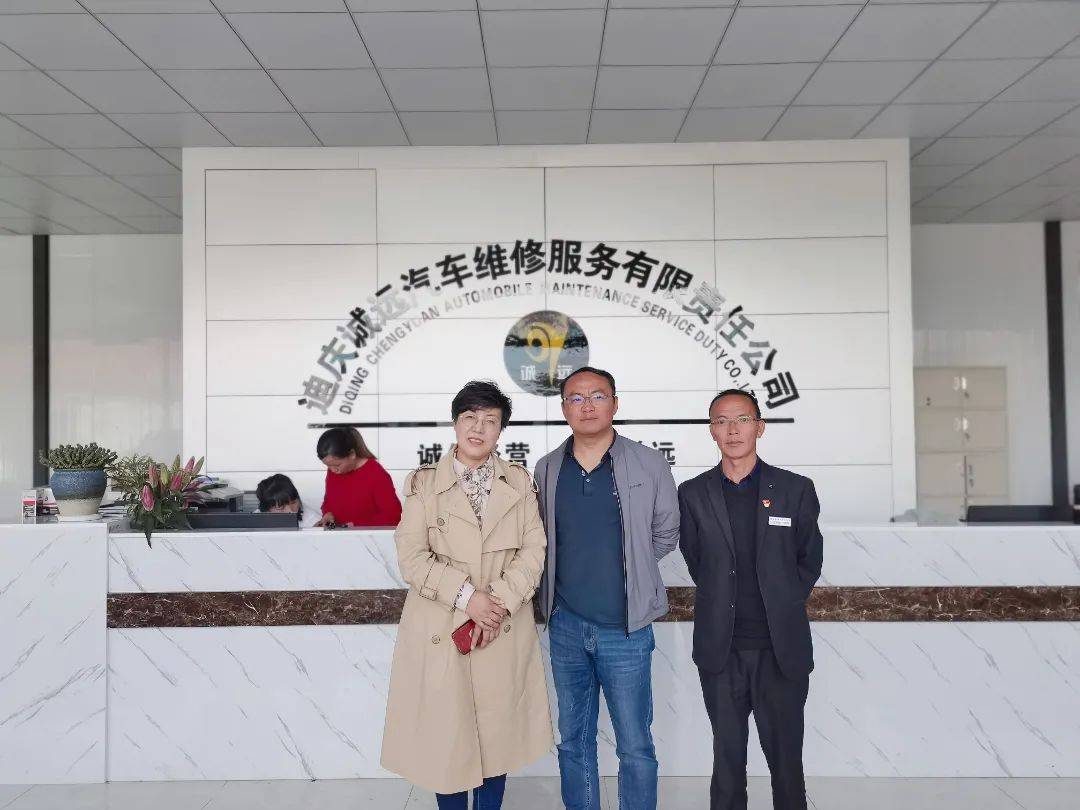 共享互惠共创共赢 霍氏养车集采联盟在云南迪庆香格里拉成立