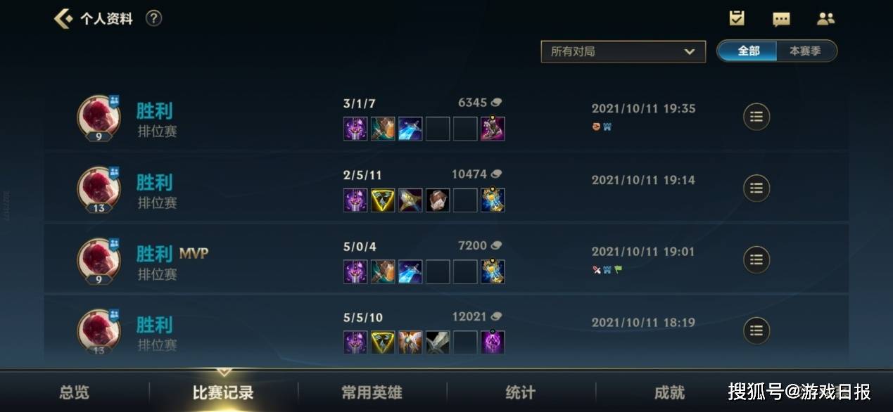 灵药|英雄联盟手游国服第一出现!灵药8连胜登顶,仅靠2个英雄上分