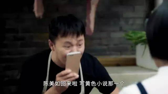 国产|好羞耻好尴尬，这国产剧竟然真香了