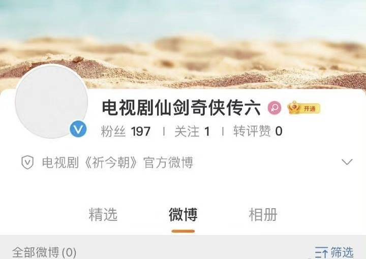 恋情橘子晚报：他恋情曝光，不是之前的小三？齐刘海的杨紫长这样？