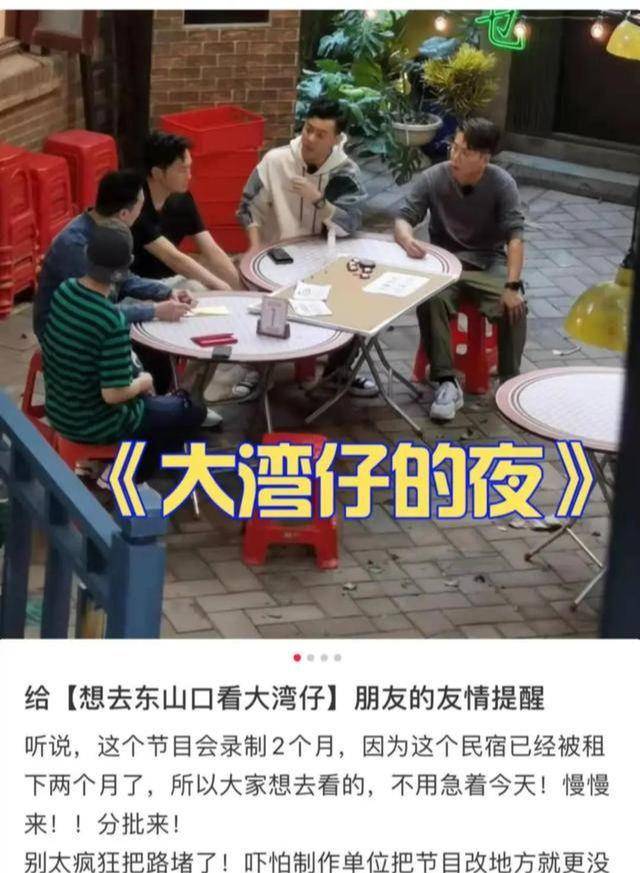 内地|《披荆斩棘的哥哥》赢家已诞生？大湾区哥哥热搜不断，还开新团综