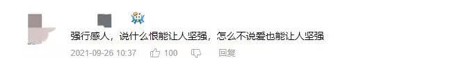 原作|《百妖谱》第二季故事引发争议，改编动画只能毁原作？