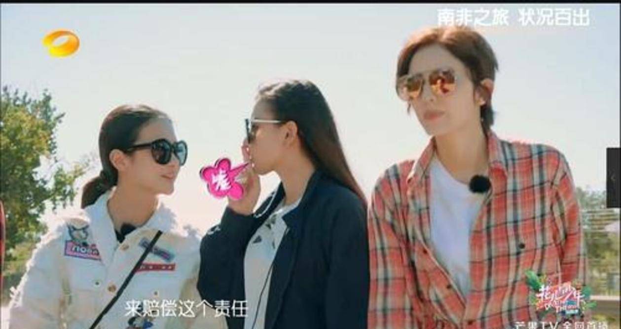 综艺明星吵架 3700755d707943b6b4bb68f3ef5bd3b7.jpeg