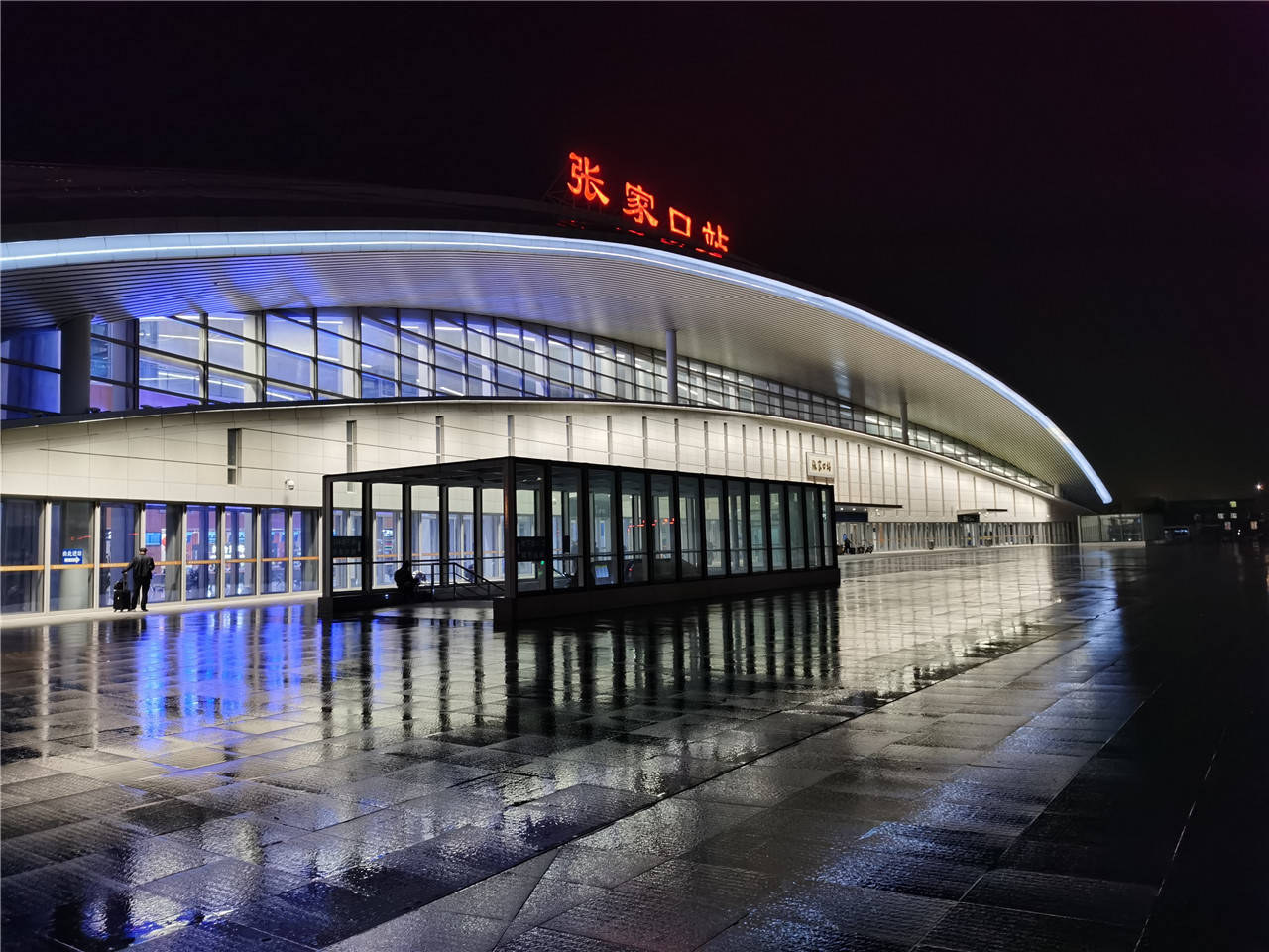 山东龙口旅游第一天游走在南山旅游风景区_机场专线