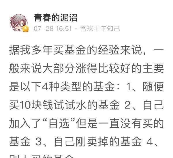 持什么放矿成语_成语故事简笔画(5)