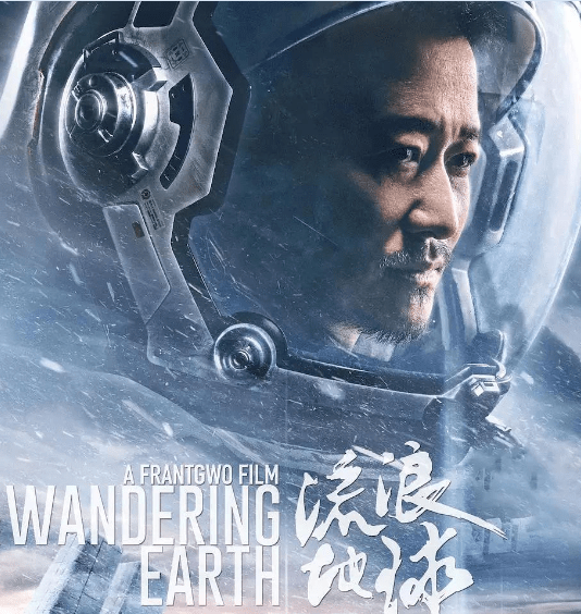 吴京|《长津湖》票房放缓，吴京又有新动作，《流浪地球2》开机