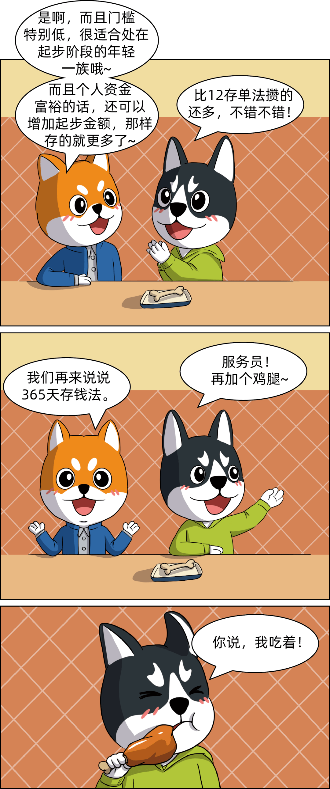 77403dd8bc25495e88356739a98dae13.png