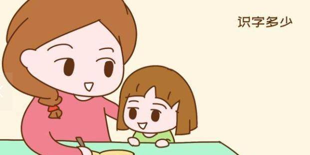 怎么教孩子认字快一些 7a40987a2d2347f7ac6a1583082d9e08.jpeg