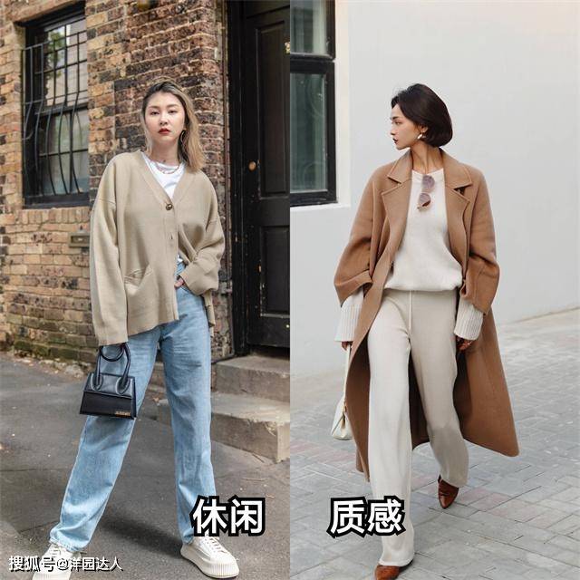 设计 穿阔腿裤时，搭什么鞋子才够好看又时髦？瞧小白鞋和低跟靴的区别