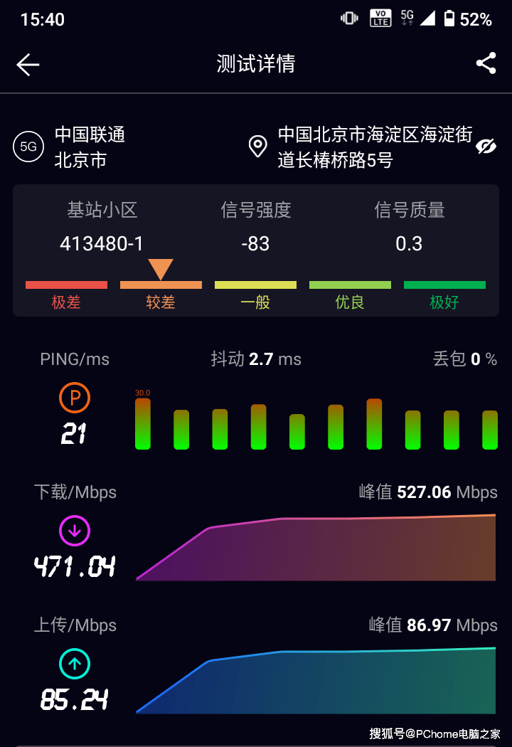 大部分|诺基亚 G50评测：5G入门手机的标杆性产品