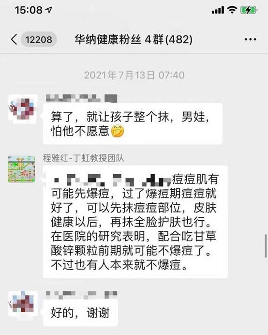 治疗箹诗工坊：脸上长了痘痘应该怎样护理？