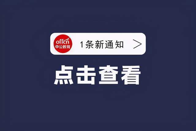 天津警察招聘_招聘 天津市公开招聘政法干警 大专以上 ,想了解的看过来(3)