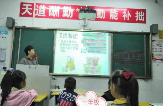 冯菊华|关爱健康 拒绝零食 巴州区第十一小学校 开展关爱健康，拒绝零食主题班会活动