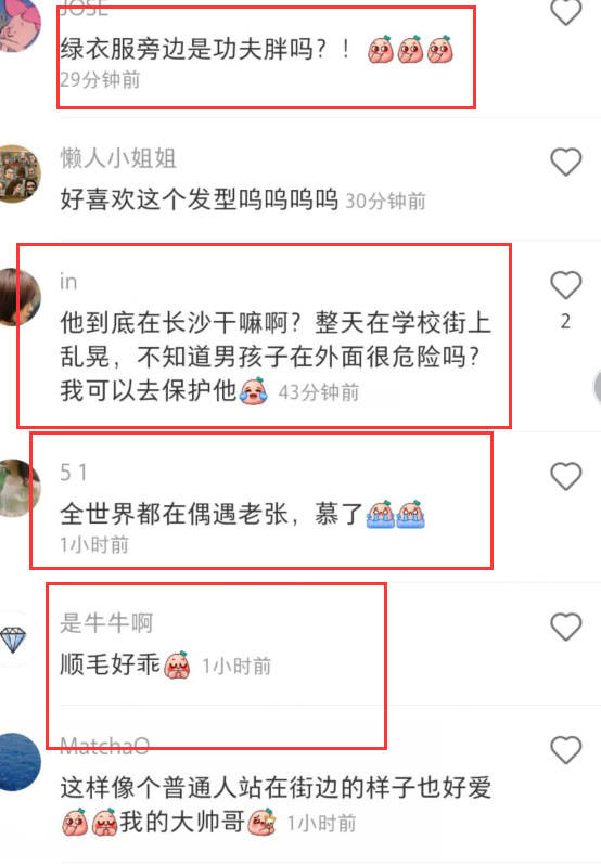 黑色 网友长沙偶遇张艺兴？本人被赞又高又帅，造型呆萌可爱显乖巧