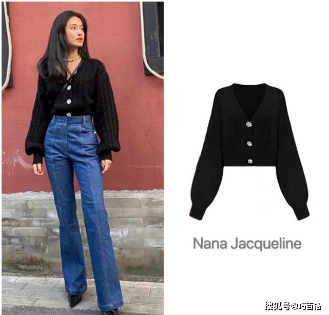 设计 杨采钰又成穿搭模板，“打底衫+长裤”，显高又气质