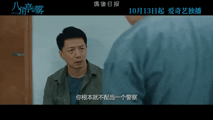 恋情橘子晚报：他恋情曝光，不是之前的小三？齐刘海的杨紫长这样？