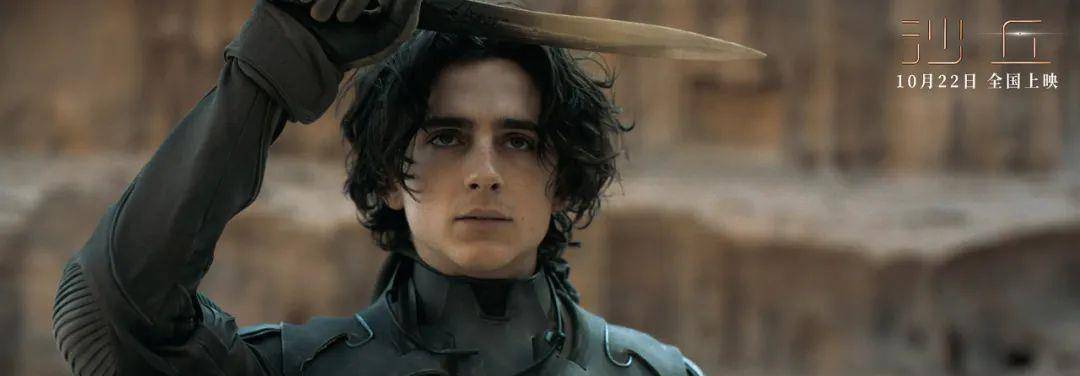 岳医生|《沙丘》超前点映，独家宠粉福利！科幻世界包场请你看电影！