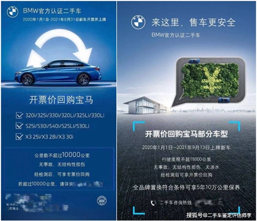 缺芯 的蝴蝶效应 二手车保值率上涨