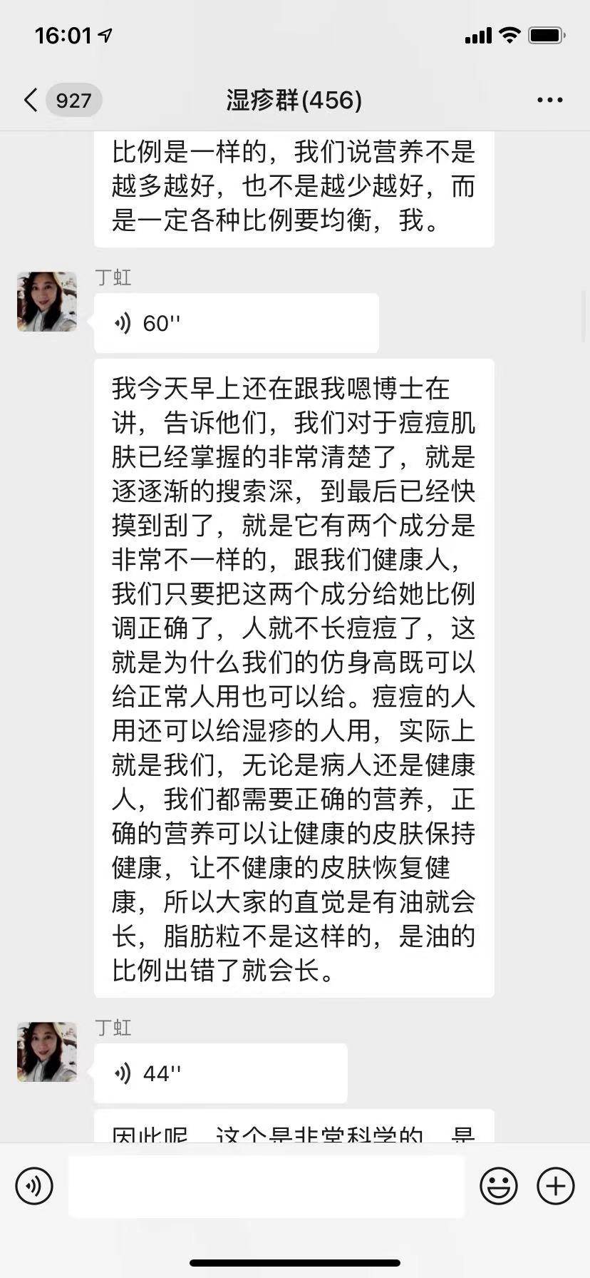 因为华纳药业：仿生膏可用擦眼部吗？会不会长脂肪粒？