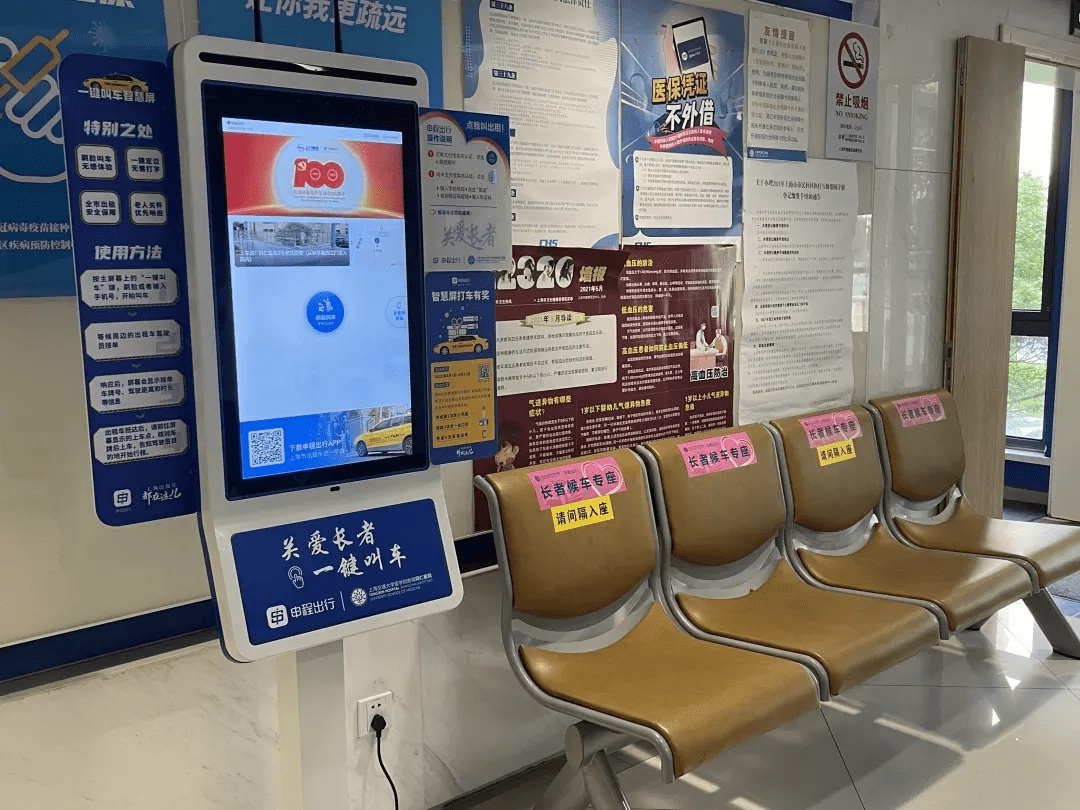 10月中旬起，市民叫出租车更方便了，这些打车方式你想都想不到