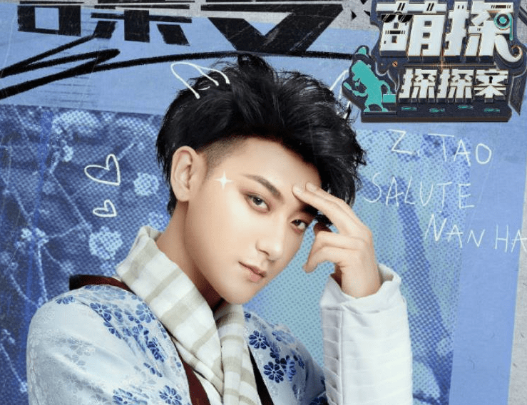 黄子涛|黄子韬曝《萌探探探案》嘉宾聚餐都是杨紫请客，道出原因后大家被逗笑了