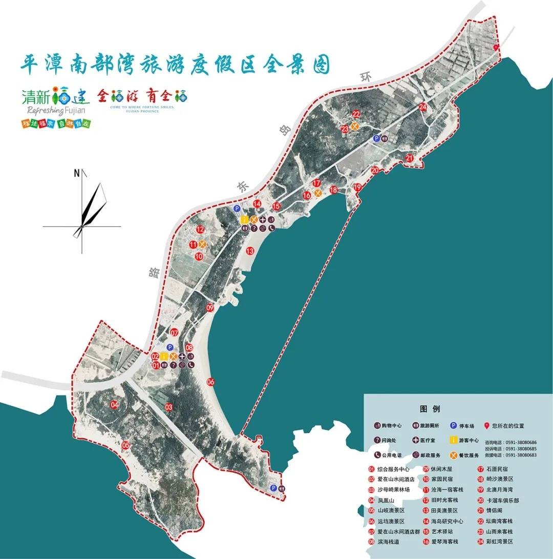 福建省|正在公示！平潭南部湾旅游度假区拟晋升省级