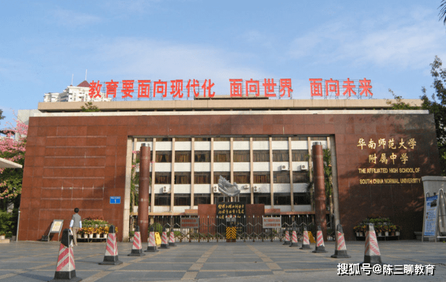 深圳高中排行_广东省高中排名出炉,以清北录取率为基准,深圳中学拿下榜首