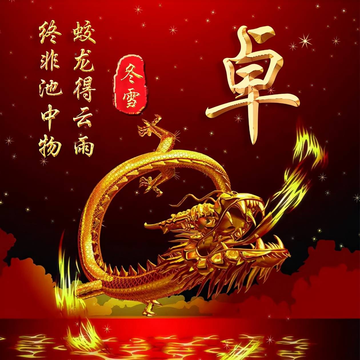 头像 你的微信头像已做好，新款大气励志3D签名头像，有你的名字吗