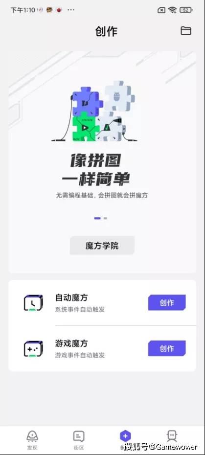 黑鲨4S评测：更懂游戏，不止于游戏