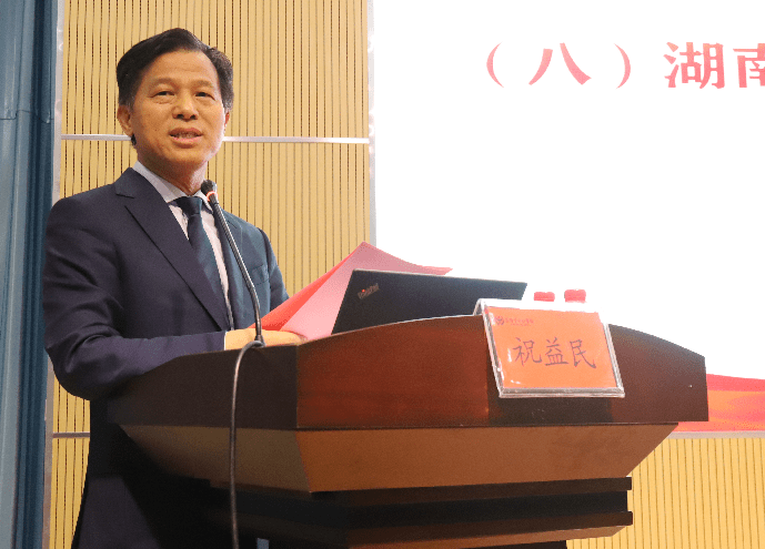 胡丽|益阳市中心医院召开医院青年学术委员会成立大会暨第一届代表大会