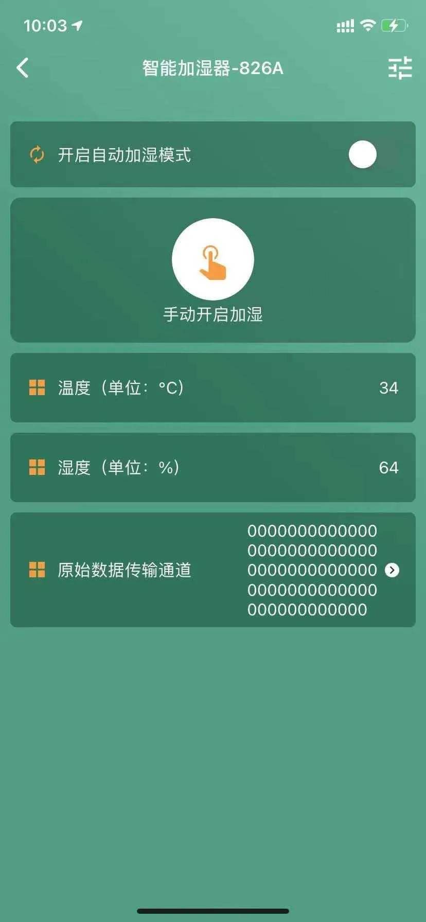 0db4a52cd3a84582a74779578485fe73.jpeg