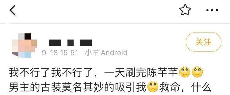 演技|一边痛骂，一边趋之若鹜：喜欢看“雷剧”？你不是一个人