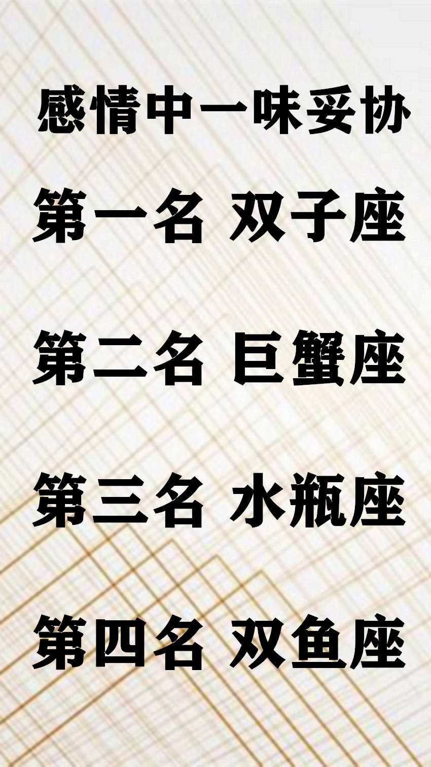 怎么做才是真正的对自己好 0f5c908ece0d4ad0bf57beb5ccc789e8.jpeg