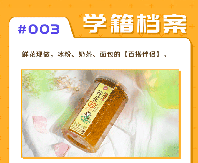 果冻|人类「高质量」零食大赏:实测10款网红高校零食,我悟了!