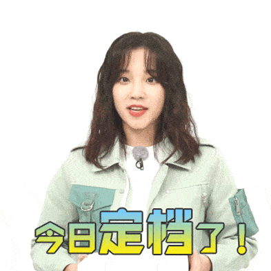 蔬菜|《跑男》黄河篇2大换血，蔡徐坤撤退林一顶替，白鹿从嘉宾成常驻