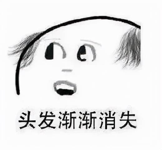 假发英年早“秃”90后都开始戴假发了