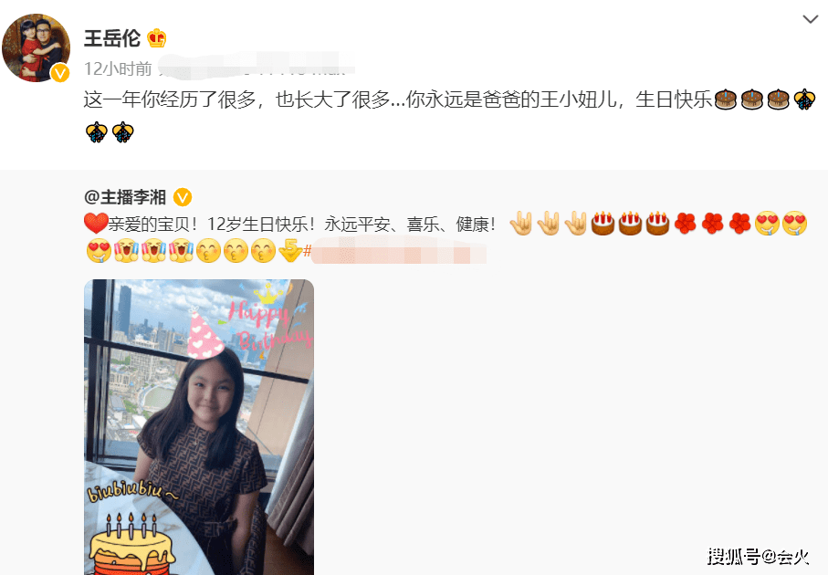 李湘李湘12岁女儿近照瘦一圈！浓眉大眼下巴溜尖，身形匀称打扮太贵气