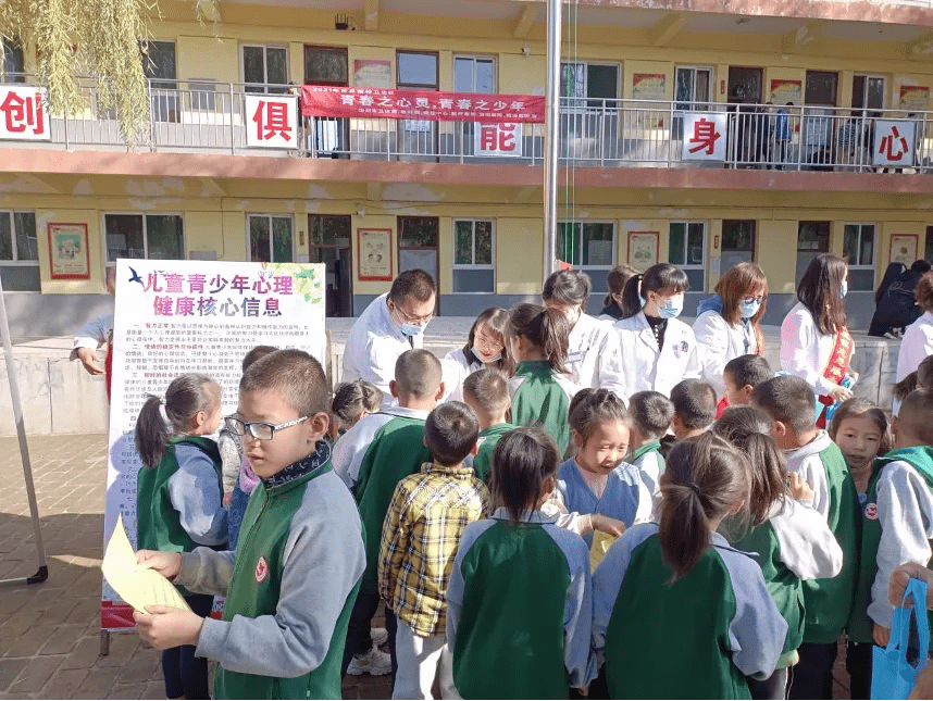 主題|青春之心靈青春之少年——山西省汾陽醫院開展兒童青少年心理健康主題宣教活動