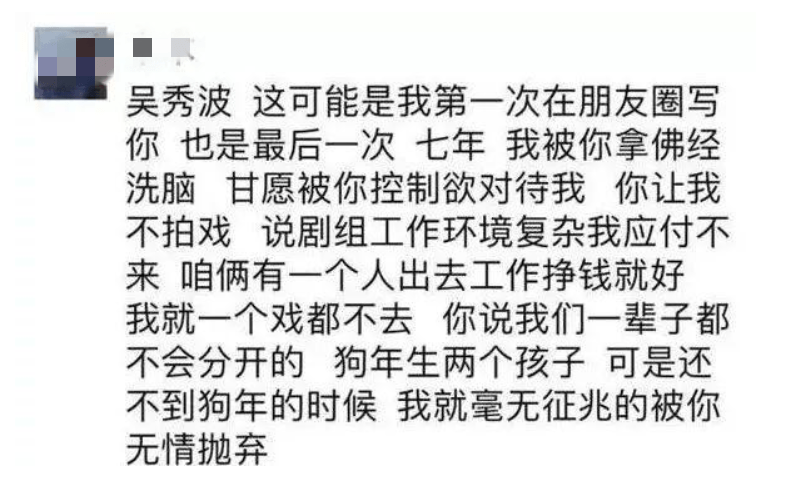 人若自洁脱离卑贱的事曲谱_陶笛曲谱12孔(4)