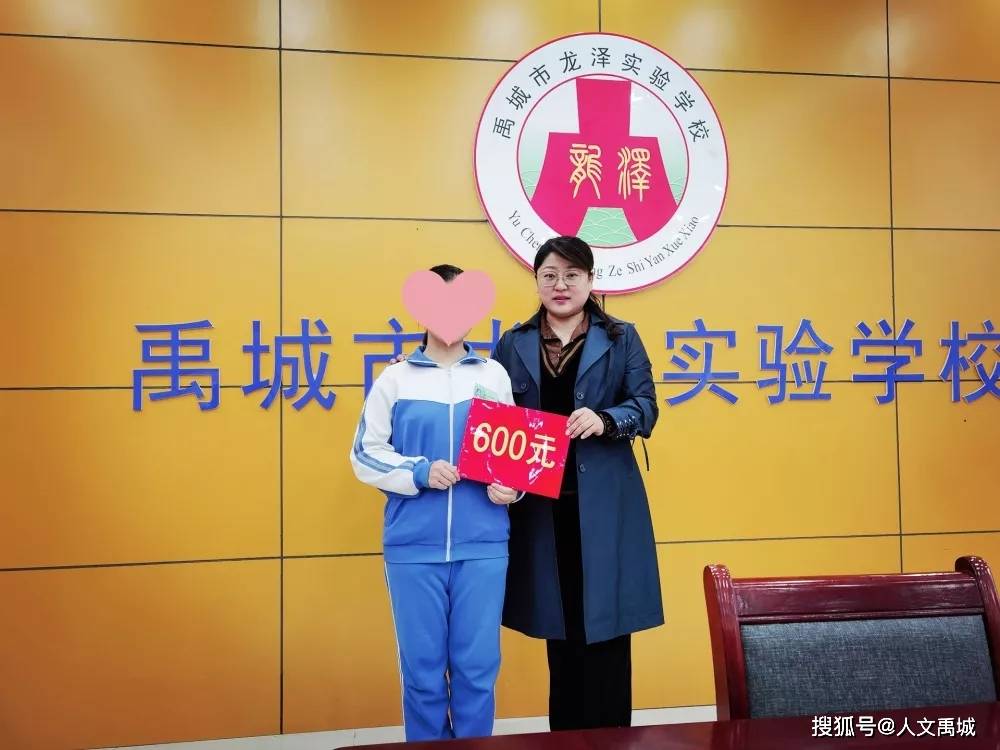 房寺小学,解放路小学,龙泽学校,铁路学校和禹城一中,详细了解了7名