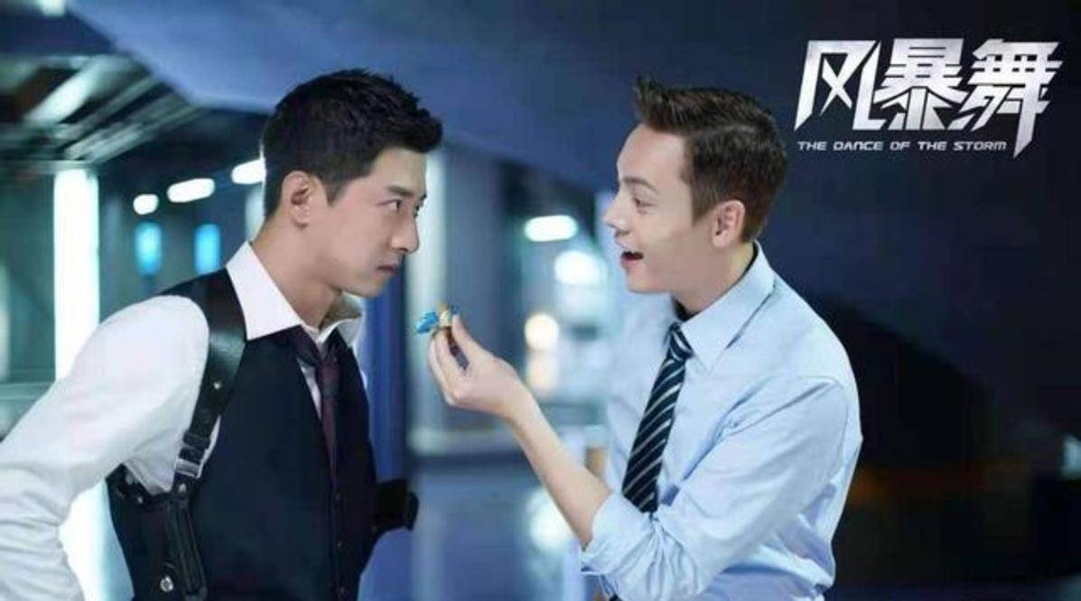 周子萱|古力娜扎新剧又扑街,陈伟霆再帅,也抵不过《风暴舞》的5大槽点2