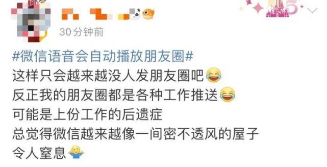 高能预警！微信又有新功能！