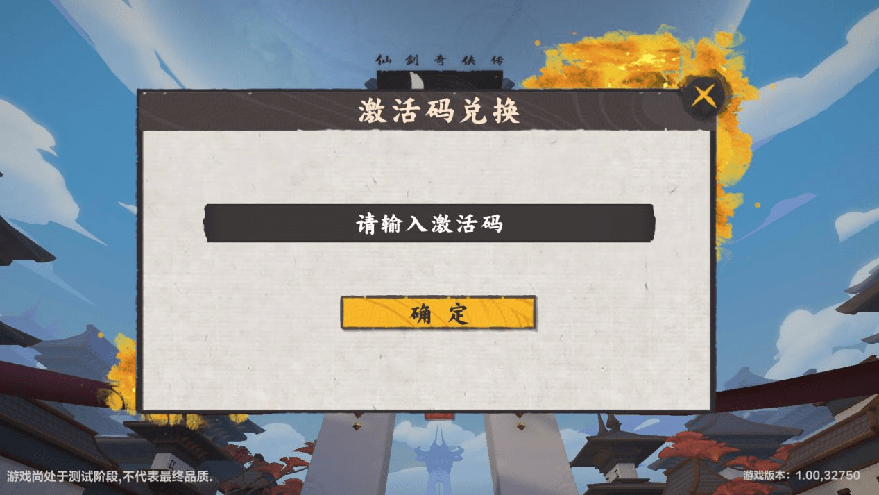 盘点端游史上最贵激活码：逆水寒一个卖5000，直逼魔兽和Dota2_搜狐网