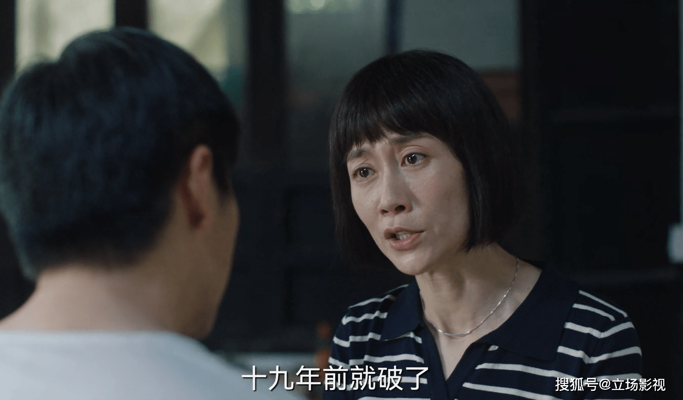 巅峰|上线就拿下第一,段奕宏、郝蕾一出手,又是悬疑剧的巅峰?